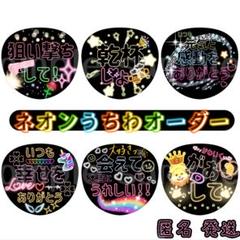 neoneo様 リクエスト 3点 まとめ商品 Non♥様 リクエスト 3点 まとめ商品 - メルカリ