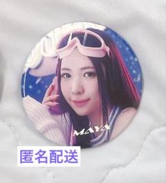 値下げ⭕️ NiziU マヤ 缶バッジ AWAKE 60個 NiziU universe マヤ 缶バッジ ② - メルカリ