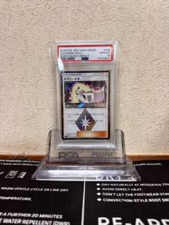 PSA10 ポケモンカード ルザミーネ TR 2019 SKY LEGEND Pokemon Japanese SM10b 053/054 Lillie TR Sky Legend 2019
