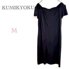 ＊クミキョク【M】膝丈ワンピース 半袖 ボートネック リボン キレイ目 タイト