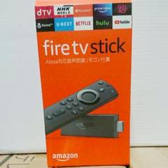 Fire TV Stick アマゾンファイヤースティックTV