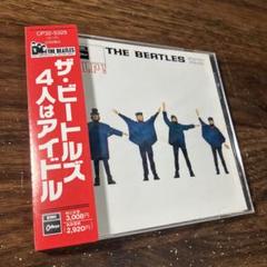 4人はアイドル
