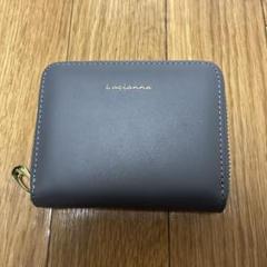 LUCIANNA RFID対応ミニ財布 ブルーイッシュグレー