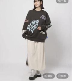 【入手困難 完売品】niko and… ニコアンド フィッシュエディ トレーナー 入手困難 完売品】niko and… ニコアンド フィッシュエディ