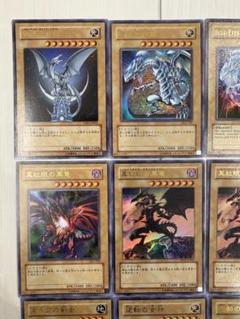 【10枚セット】遊戯王 ブルーアイズ他 レッドアイズ エルフの剣士