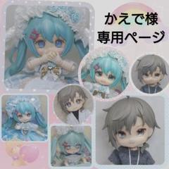 2024年最新】ドールメイク オーダーの人気アイテム - メルカリ