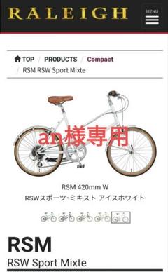 【引き取り限定】galoop台湾製の運搬用自転車 店舗 ガーデンディスプレイに 引き取り限定】galoop台湾製の運搬用自転車 店舗 ガーデン