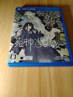 死神と少女 PS Vita