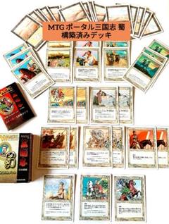 2025年最新】引退 MTGの人気アイテム - メルカリ