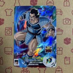 2025年最新】ドラゴンボール スーパーダイバーズ srの人気