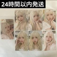 twice5 ミナ 初回限定A B 通常盤 トレカ コンプセット - メルカリ