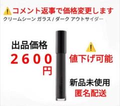 新品】MACリップガラスビバグラムニッキー2