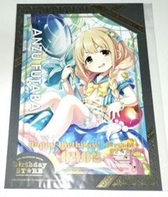 アイドルマスター 高垣楓 バースデーポートレート アニメイトカフェ 6月 アイドルマスター 高垣楓 バースデーポートレート アニメイト