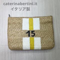 美品 www. caterinabertini.it クラッチバッグ イタリア製