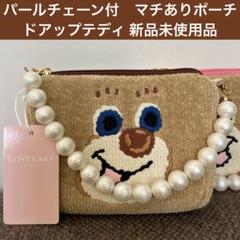 2025年最新】ドアップテディ フェイラーの人気アイテム - メルカリ
