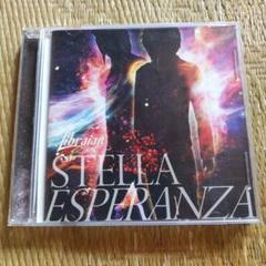 中古 Libraian アルバム STELLA ESPERANZA