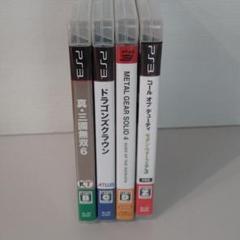 ○PS3ソフト まとめ売り 4本セット