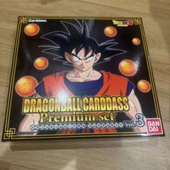 カードダス ドラゴンボール プレミアムセットvol.3 ※新規カードなし