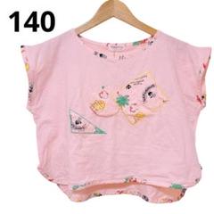 昭和レトロ 子供服 140 ピンク ショート丈 フレンチスリーブ パッチワーク
