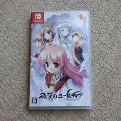 穢翼のユースティア Nintendo Switch
