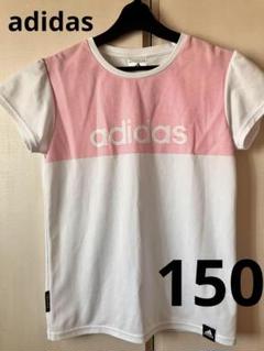 adidas 150 ドライフィット dry スポーツ