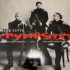 RHYMESTER アナログレコード