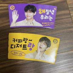 BTS カップホルダー 6点セット カプホ - メルカリ