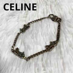 CELINE - 20SS Celine シルバー925 IDチェーンブレスレット C2の