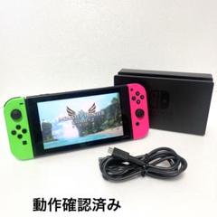 （旧）Nintendo Switch 本体　アダプター　ドックセット