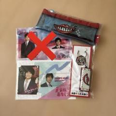 2025年最新】重岡大毅グッズの人気アイテム - メルカリ