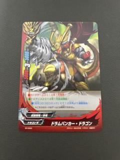 ドラムバンカー・ドラゴン “ファーザー” カード情報｜カード