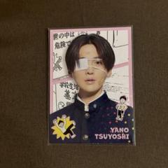 八木勇征 FANTASTICS LDH-EXPO トレカ シクレ 八木勇征 フォトカ シクレ ノーマル ファンタ LIVE-EXPO安い