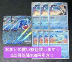 5個セット　ポケモンカード 海外tin缶　イルカマン　ソウブレイズ　ヌメラ 5個セットポケモンカード 海外tin缶イルカマンソウブレイズヌメラ