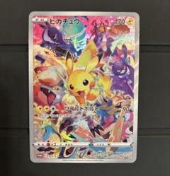 ピカチュウ：プレシャス コレクターボックス ソード&シールド PROMO S-…