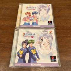 Amazon | ときめきメモリアル ドラマVol.2 彩のラブソング