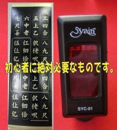 三線の棹E 三線棹の原木の種類 - オーダー三線専門店 みなみ三線店