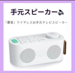 King Gnu レッドブルBluetooth拡声器 充電式 録音機能付き