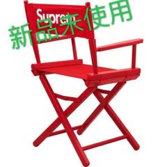 潮札Supreme折りたたみ椅子