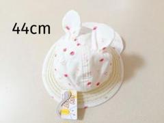 新品 なりきりうさぎさんハット 44cm いちご柄 帽子 タレ付き