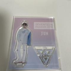 SEVENTEEN ジュン アクスタ まとめ売り 2025年最新】seventeen ジュン アクスタの人気アイテム - メルカリ