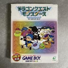 ドラゴンクエストモンスターズ テリーのワンダーランド 箱のみ ゲームボーイカラー