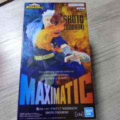 僕のヒーローアカデミアMAXIMATIC 轟焦凍 フィギュア