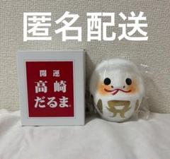 2025年最新】浜崎あゆみ だるまの人気アイテム - メルカリ