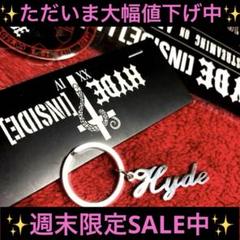 2025年最新】hydeキーホルダーの人気アイテム - メルカリ 2025年最新】hydeキーホルダーの人気アイテム - メルカリ