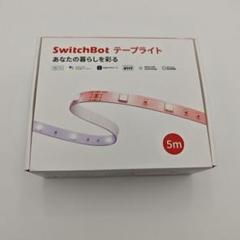 SwitchBot テープライト 5m 新品未使用