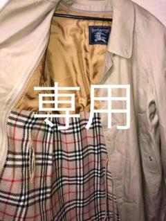 旧ダグ Burberry's バーバリーライナー付 裏地ノバチェック 比翼コート