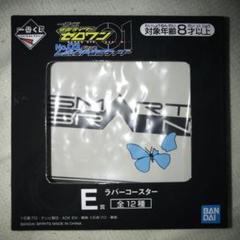 仮面ライダー 一番くじ ラバーコースター スマートブレイン 仮面ライダー555