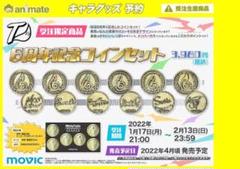 2025年最新】きりやん ワイテルズの人気アイテム - メルカリ