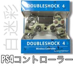 大人気★PS4 コントローラー 互換品 白迷彩