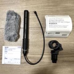 【良品】SONY ショットガンマイクロフォン CG50 ECM-CG50 Amazon | SONY ショットガンマイクロフォン CG50 ECM-CG50 | 外